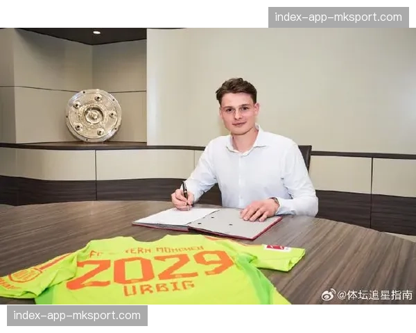 专访德国队主帅：谈德甲联赛风格多样性对国家队长远选材的益处